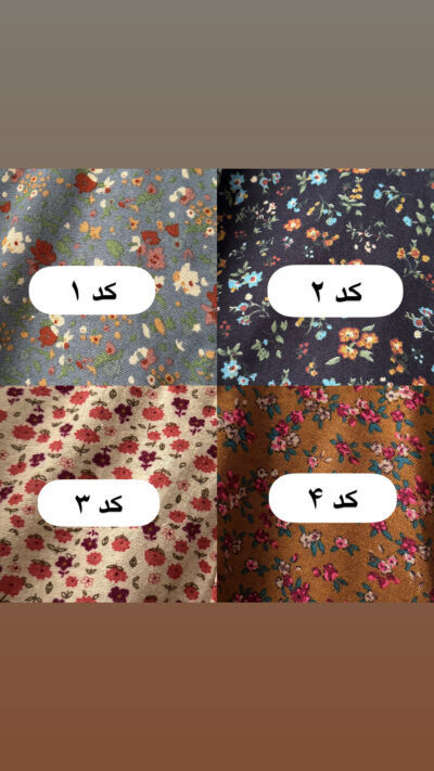 پیراهن گلدار عروسکی (۴) - Image 2