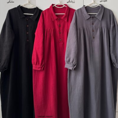 پیراهن موسلین بلند